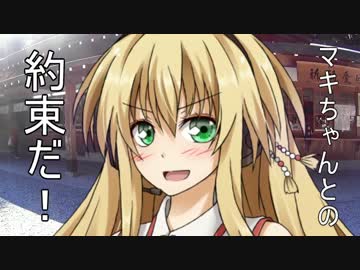 ボイロどうでしょう　Ｐａｒｔ　2(ノーカット)