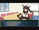 【SW2.0】GM青葉の剣神世界 Session4-1【艦これ卓】