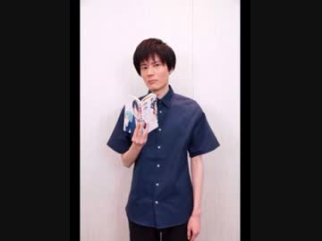 内山昂輝のワンクール！#58