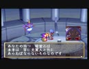 【プレイ動画】グランディア ―忘れられない冒険になる―　Ｐａｒｔ　３