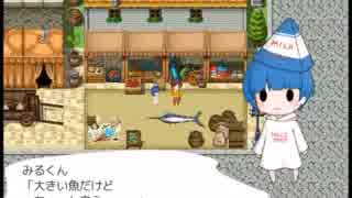 【フリーゲーム】MILK【プレイ動画】(その２)