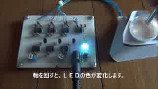 非接触三次角センサ
