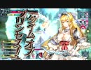 [wlw]サンドだってﾄﾞﾝﾄﾞﾝｲｸｯ！　3夜[Ａ１ サンドリヨン]
