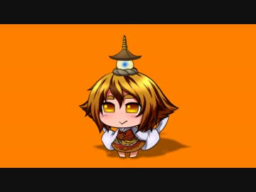 寅丸の☆ゲッダン☆