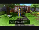 【実況】ドラゴンクエストビルダーズpart5