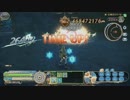 【SFCEXZ】215万光剣で虚竜招雷（チャンピオン襲来）エルフ魔導器BO