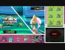 【ポケモンＯＲＡＳ】強者になるための毎日シングルレート25　