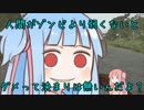 【7Days to Die】葵が設定ファイルを書き換えたようです【琴葉姉妹実況】