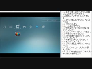 [2016/2/27]永井先生の雑談 ダクソ後の雑談