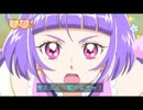 忙しい人のための魔法つかいプリキュア！　第04話