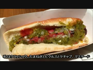 アメリカの食卓 558 バーガーキングの新商品ホットドッグを食す！