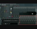 【FLStudio】3xOscで減算シンセ講座 part.2 位相とピッチ編【シンセ講座】