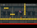 【スーパーマリオメーカー】辛そうで辛くない　少し辛いコース１5