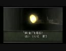 体術なし！ナイフ１本でバイオ４を攻略！ Chapter 2-1