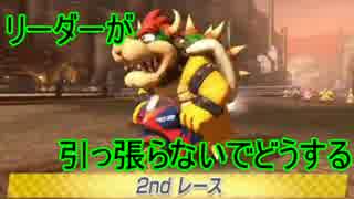 【MAD】マリオカート8ThreeMancellCup2015まとめてみた【2-2】