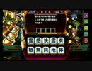 とある北陸民のQMA日記　Part.XCII(92)