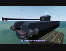 【From The Depths】　砲開発の委託が話に上がったのでな