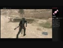 PS4＿メタルギアソリッド(2016/02/14)カミカミげーむ実況③