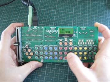 Africa(Toto)のコードを電子楽器CAmiDionで演奏してみた