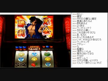 [2016/2/27]永井先生のスロ実機配信 part2 キングガルフ 番長2