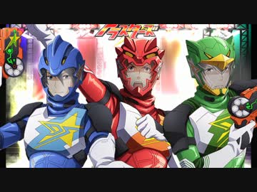 【sideMAD】劇星☆戦隊ドラスターズ×勇敢なるキミへ