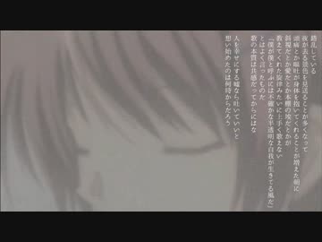 夜が去る / るっく