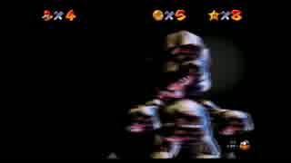 スーパーマリオ６４　メタルマリオ　【ＢＧＭ集】