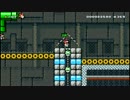 【マリオメーカー】Cloontangさん開発 - 謎の反重力マシンを体感する