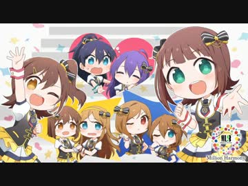 【LTH合作】ミリオンライブ！3rd st＠ge Million Harmony～Ending~