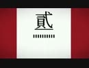 遠近