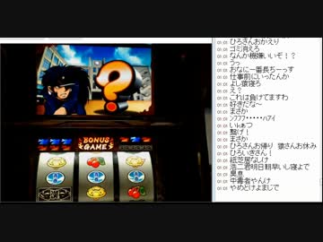 [2016/2/27]永井先生のスロ実機配信 part4 番長2