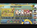 政剣マニフェスティア　3-5H　☆3　首領2体討伐　SSR縛り