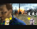 【VOICEROID+実況】Fallout4を楽しむようですPart9(オリビア周囲散策)