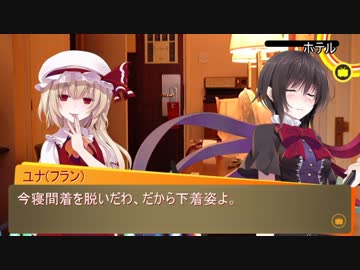 ＥＸ三人娘の9+1割脳内小説クトゥルフ【異国の馬鹿騒ぎ】編2日目(3日目)