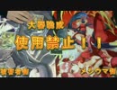 【第13回】WIXOSS対戦動画 ユキ VS アルテマユキ 【こいハロ】