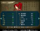 暁の女神斧縛り四部三章　～さまざまな歪み～　part1