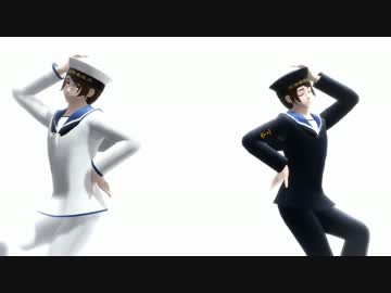 【陸！海！空！MMD】Sailoｒ BrothersでTiK ToK