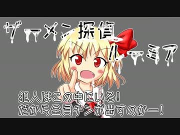 早苗のちょいエロミラクルラジオ【第２９回１／２】