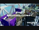 【スプラトゥーン実況】カンストカーボンのガチエリアPart.27マサバ