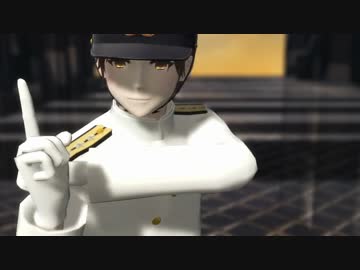 【陸！海！空！MMD】大佐のTipsy