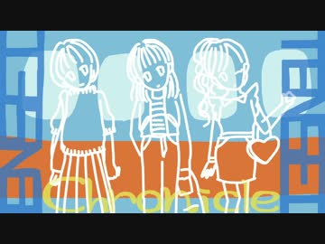 厭世転生くるにくろ