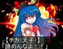 【東方卓遊戯】ゆかりんがスパロボTRPGやるみたいですⅧ-12【MGR】