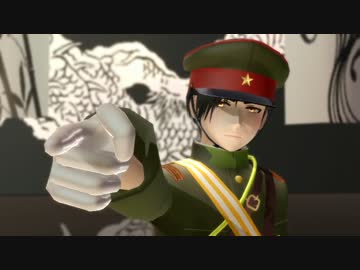 【陸！海！空！MMD】陸さんがサーカス