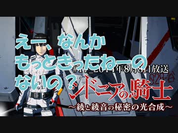ぺ氏襲来。あやっぺ×あやねる