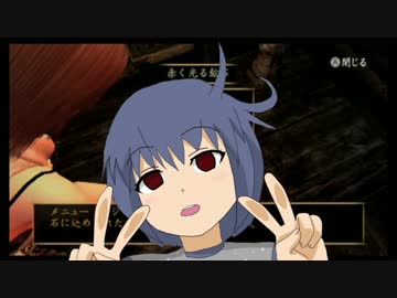 【零～眞紅の蝶～】白黒の蝶【ゆっくり実況プレイ】　5