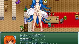 【VIPRPG】妖精トーク & おぱんつ大好き丸の憤怒