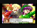 【サクラ大戦３】そうだ巴里に行こう！！【実況】part49
