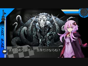 【ボイロTRPG】 TRPGれ！ボイロども CoC「あかいランドセル」