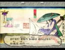 【実況】大神part４１
