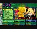 世界樹の迷宮Ⅳ－めんこい娘ばかりの世界があると聞いて！ｶﾞﾀｯ(68